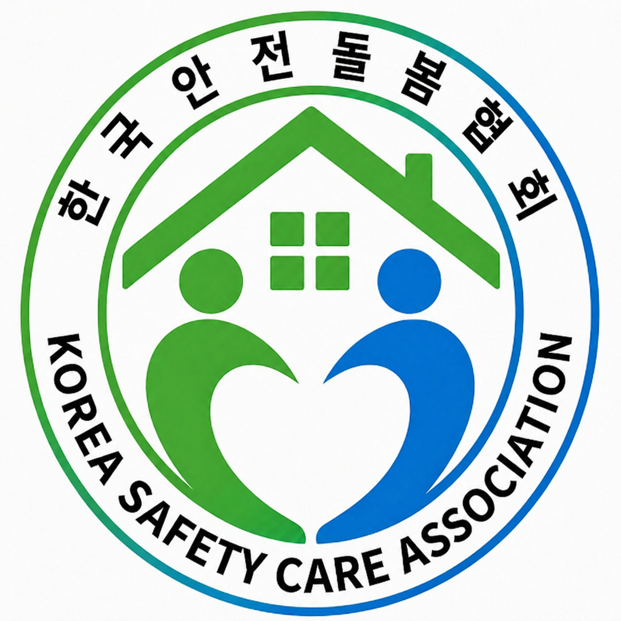 한국안전돌봄협회 로고